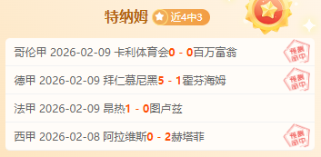 赛季中超联,赛第一阶段,赛程全览,kaiyun·开云（中国）,kaiyun·开云（中国）app,kaiyun·开云（中国）官网,kaiyun·开云（中国）下载,kaiyun·开云（中国）入口