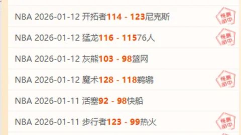 尤文惨败，安布罗西尼聚焦莫塔去留争议