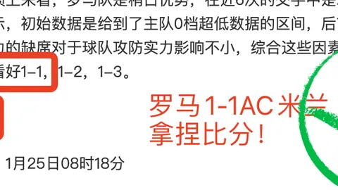 基恩低射助佛罗伦萨半场1-0领先亚特兰大