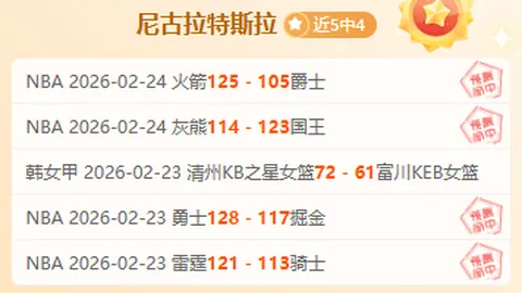 《太阳主场激情碰撞独行侠，西部巅峰对决一触即发！》